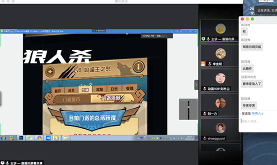 Macintosh HD:Users:mcshaka:Desktop:屏幕快照 2020-07-13 下午4.21.47.png